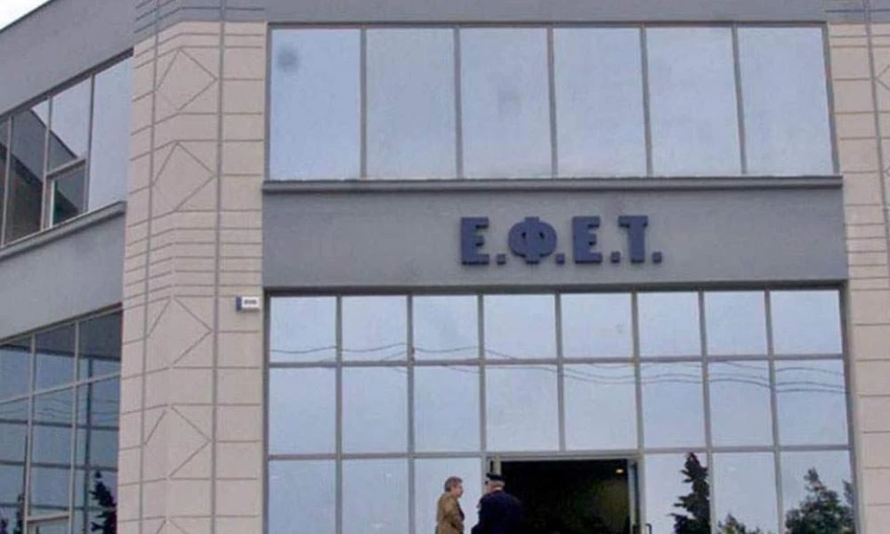 ΕΦΕΤ: Aνακαλεί τον καπνιστό σολομό – «Δεν πρέπει να καταναλωθεί»